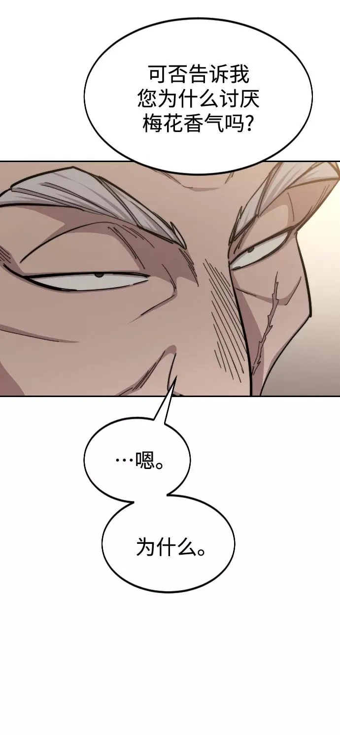第55话 第15页
