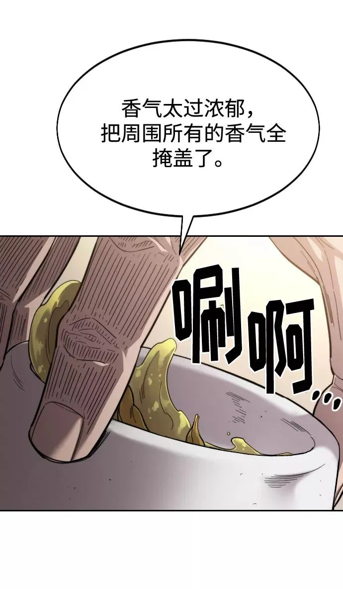 第55话 第18页