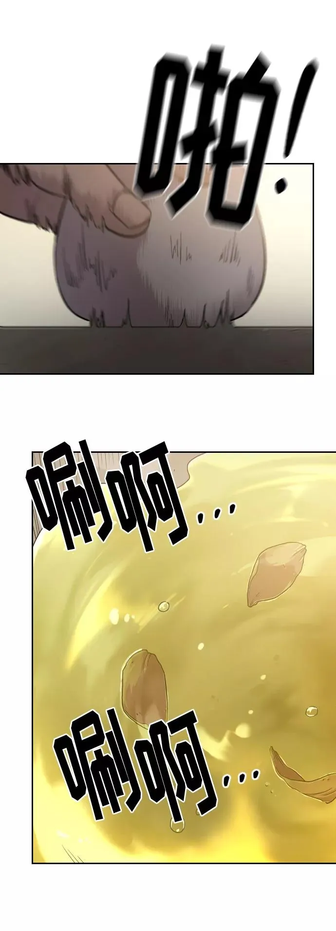 第55话 第19页