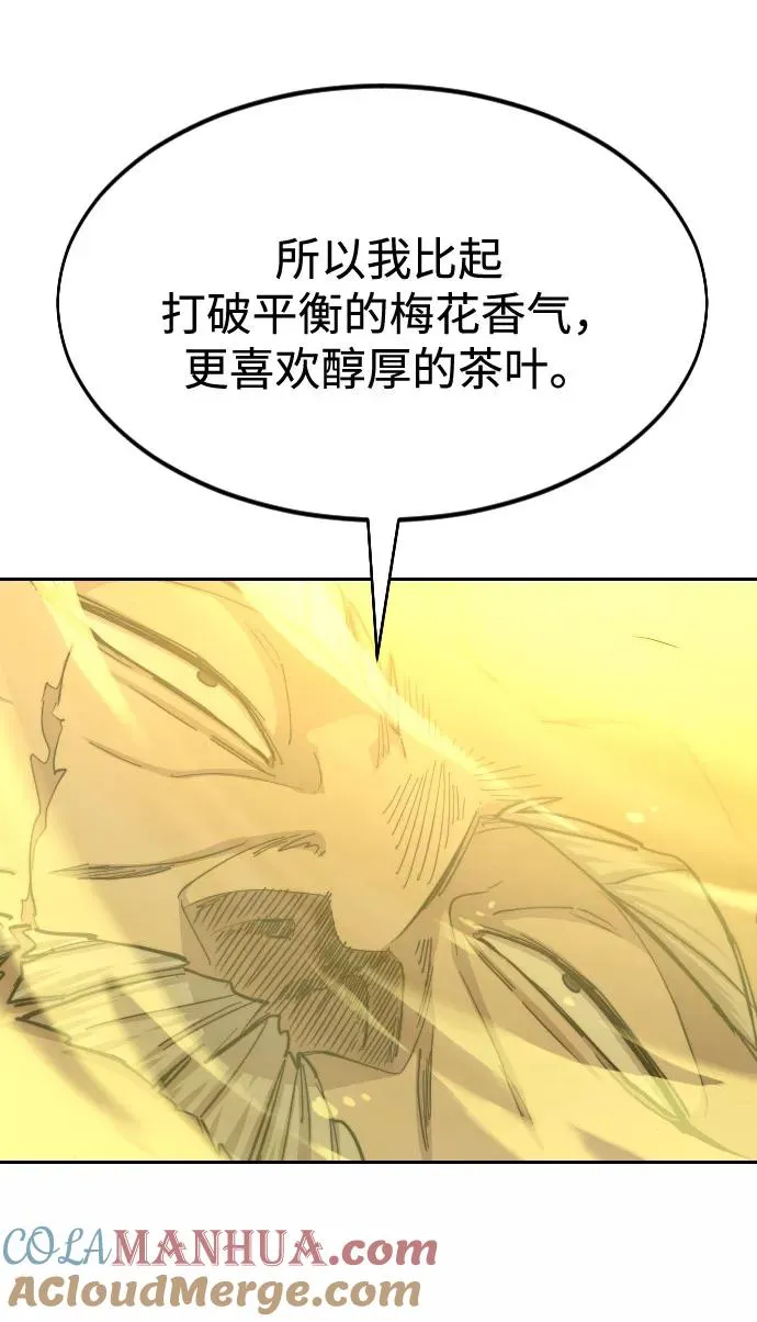 第55话 第21页