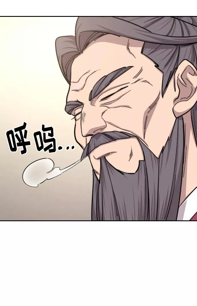 第55话 第36页