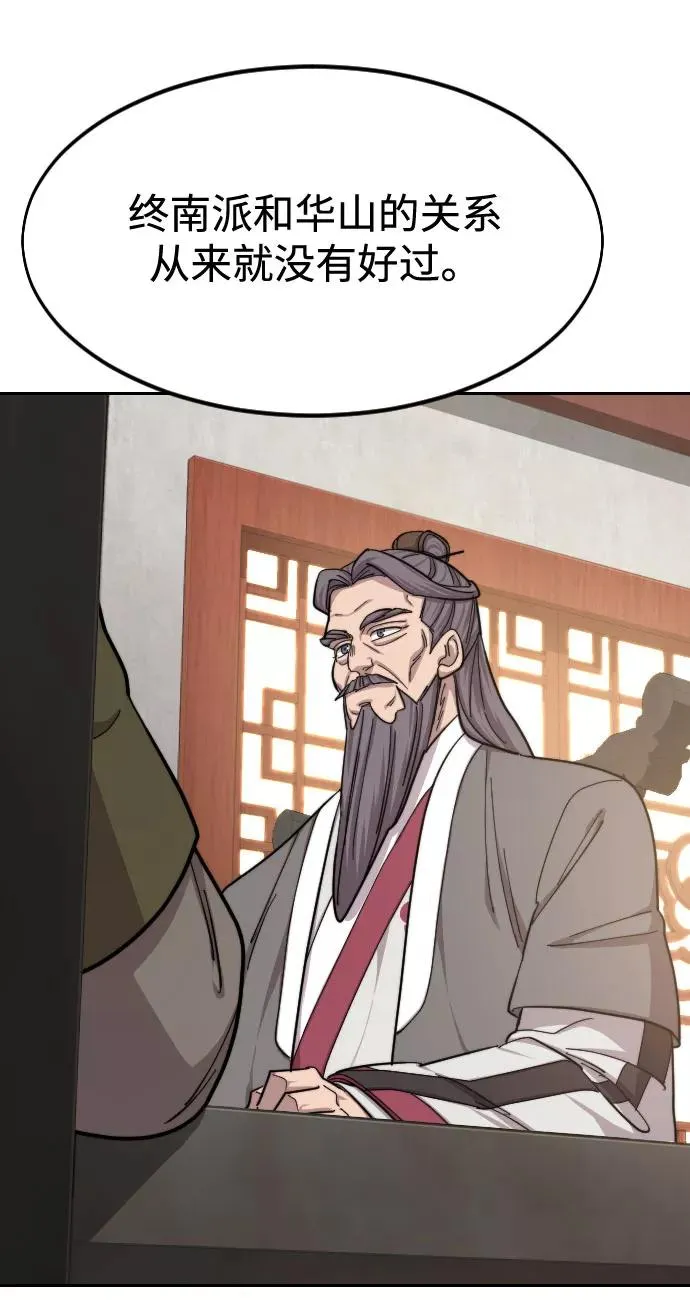 第55话 第39页