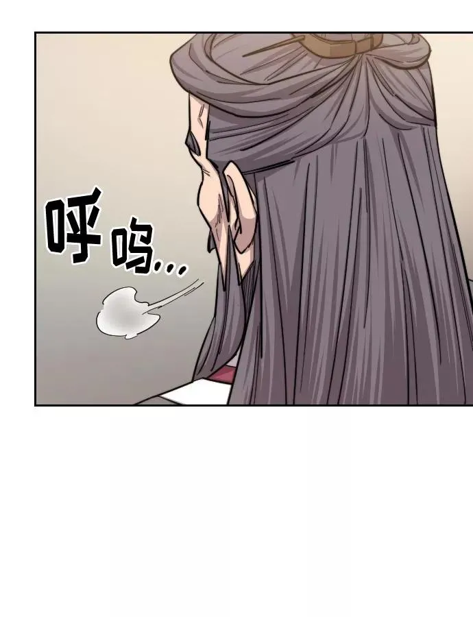 第55话 第46页