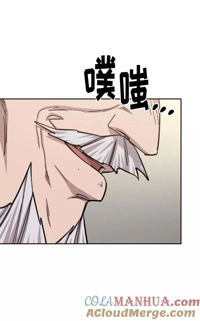 第55话 第53页