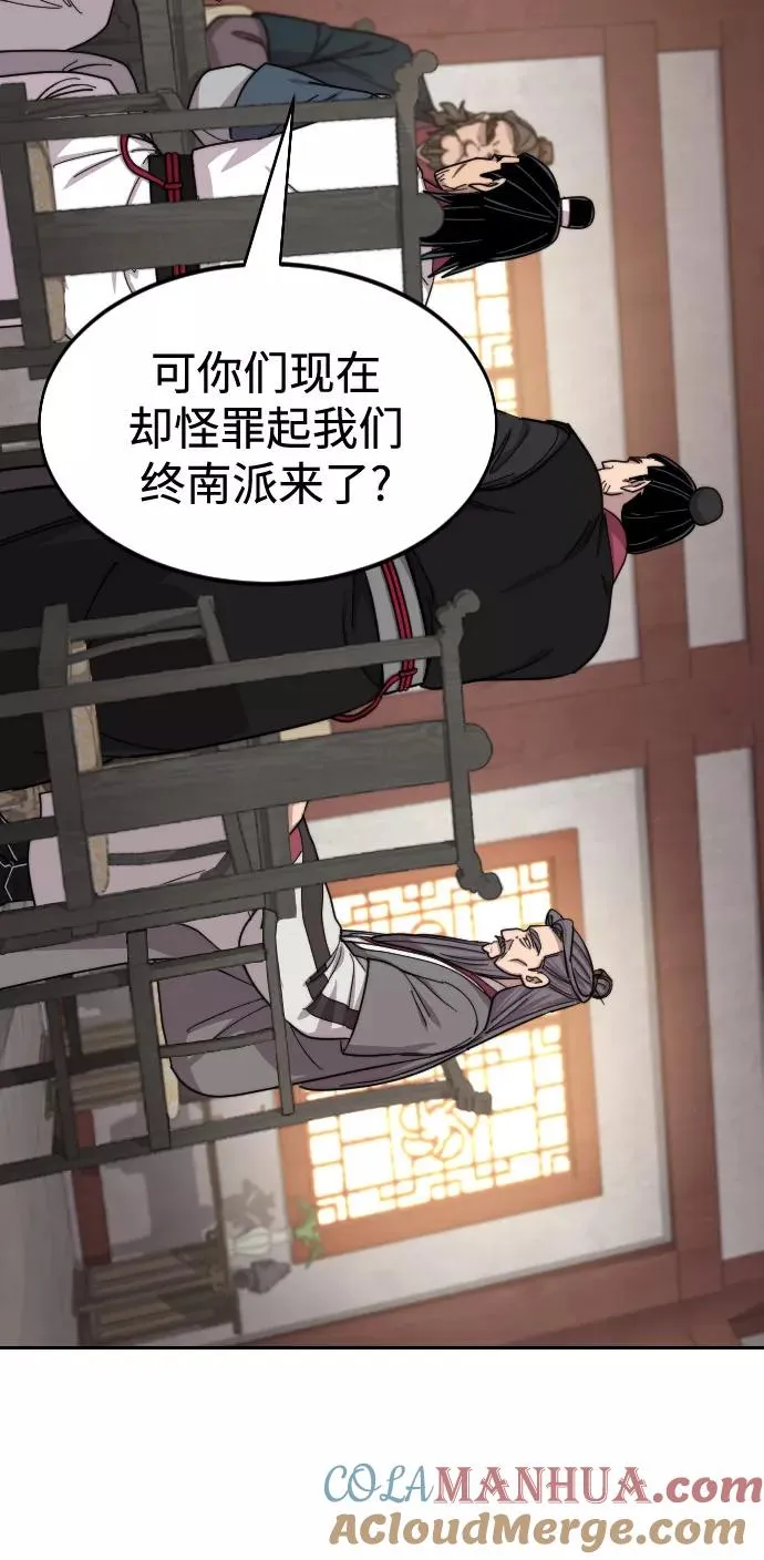 第55话 第61页