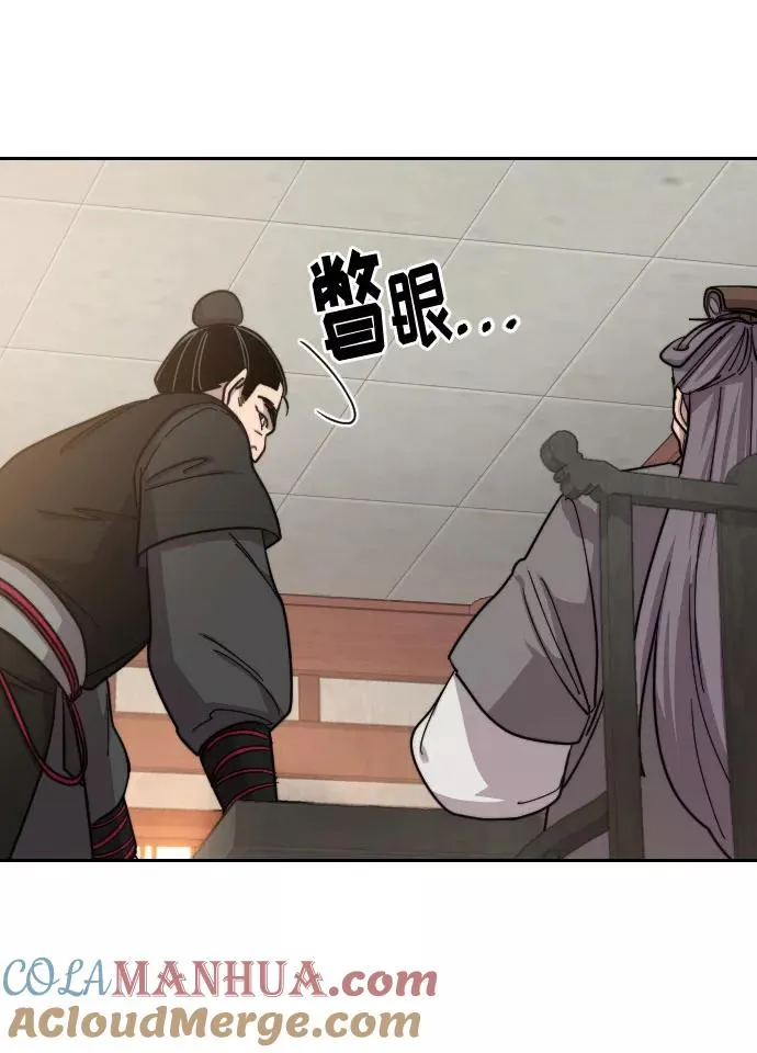 第55话 第65页