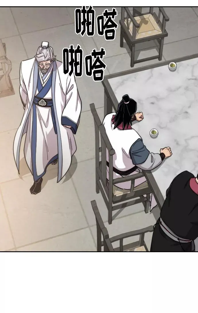 第55话 第72页