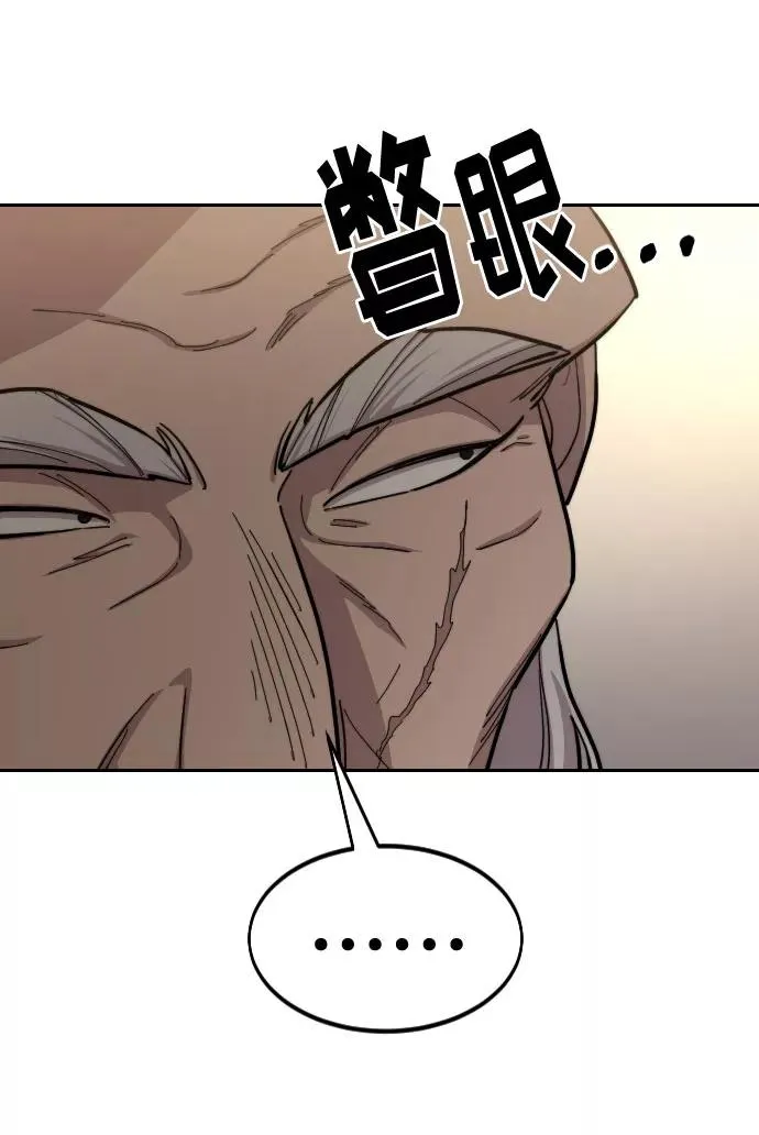 第55话 第76页