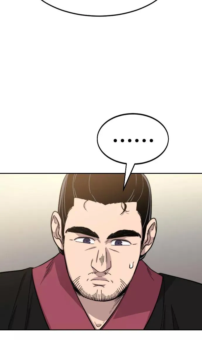 第55话 第90页