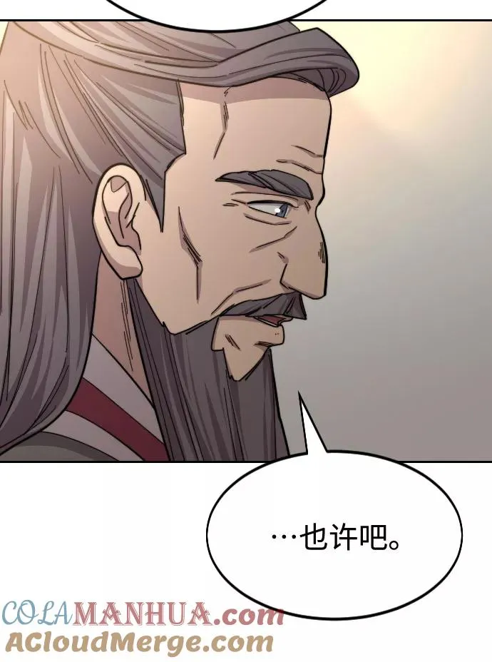 第55话 第101页