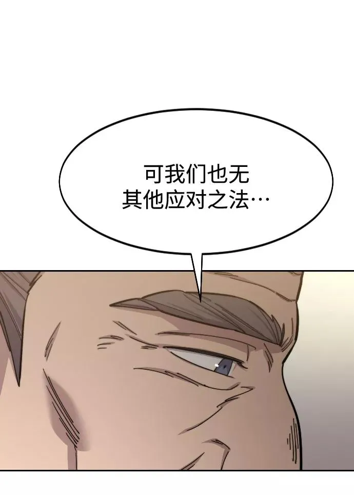 第55话 第102页