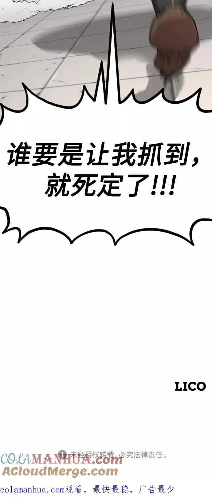 第55话 第113页
