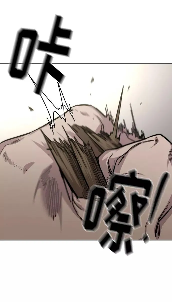 第56话 第14页