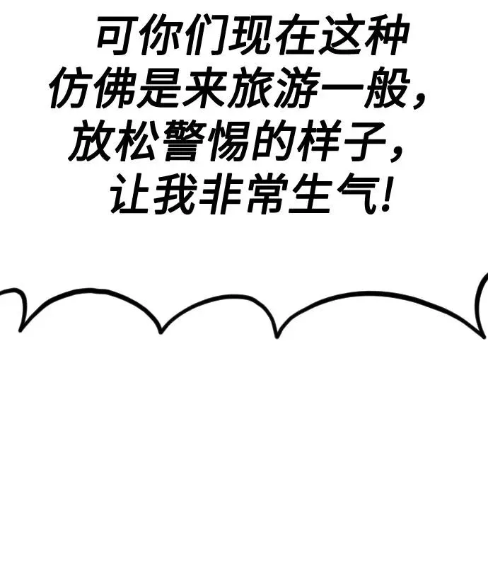 第56话 第22页