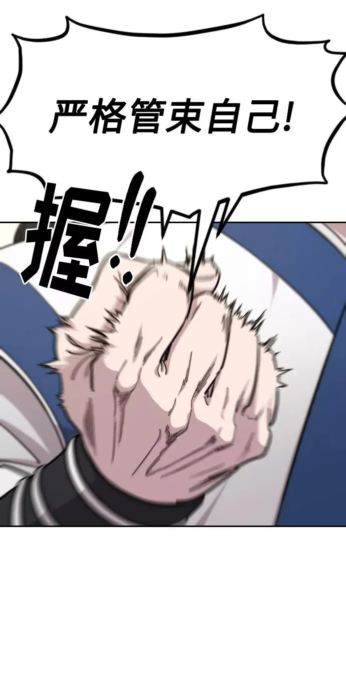 第56话 第23页