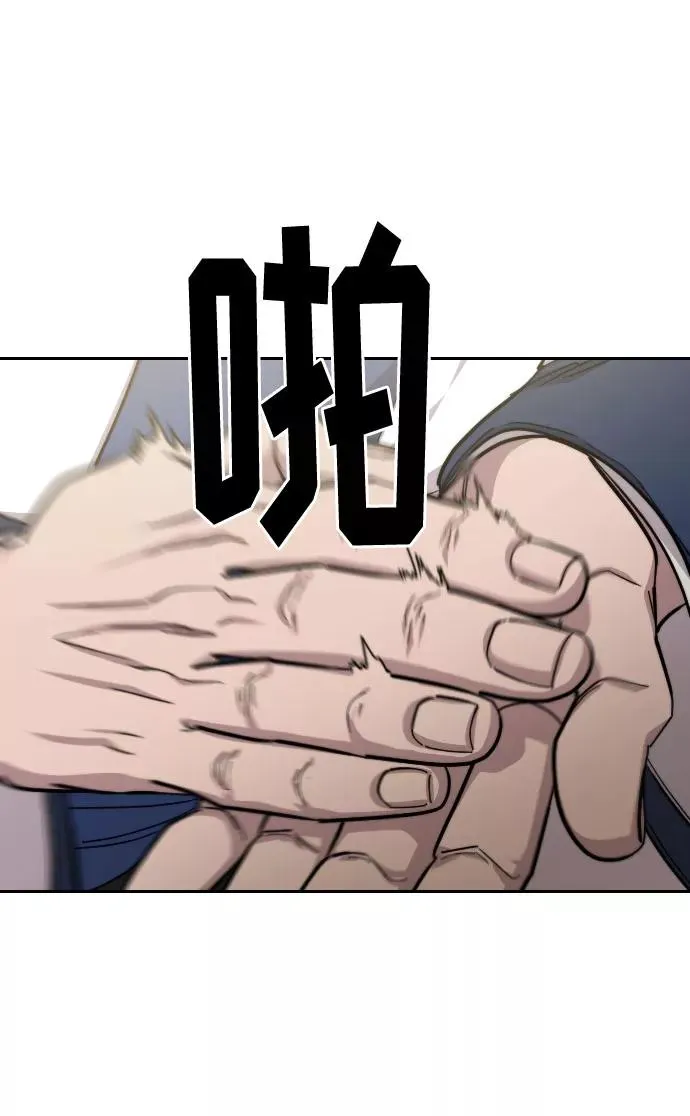 第56话 第27页