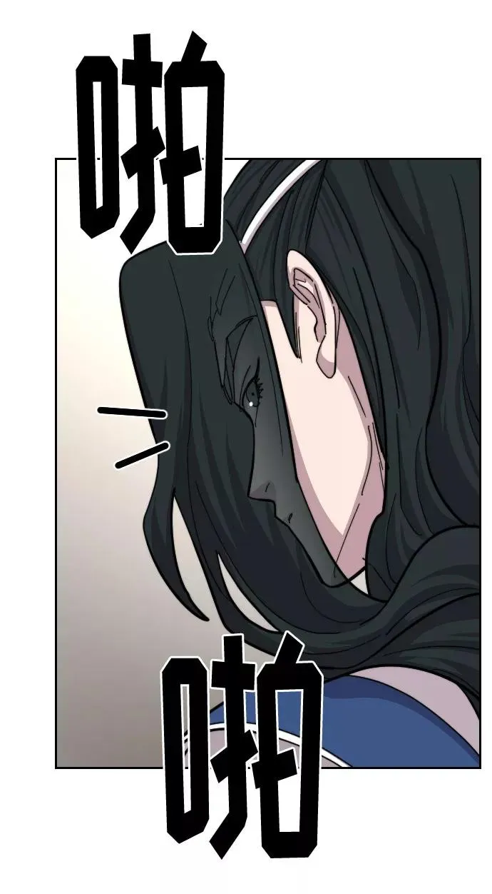 第56话 第28页