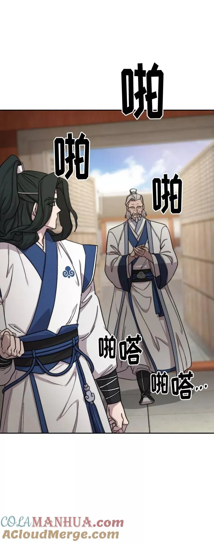 第56话 第29页