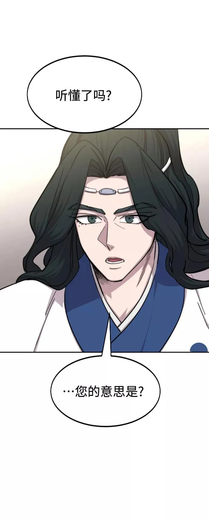 第56话 第36页