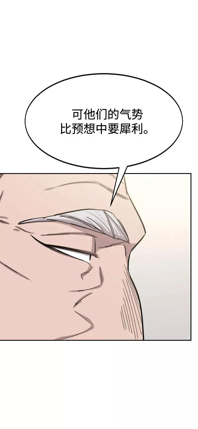 第56话 第38页