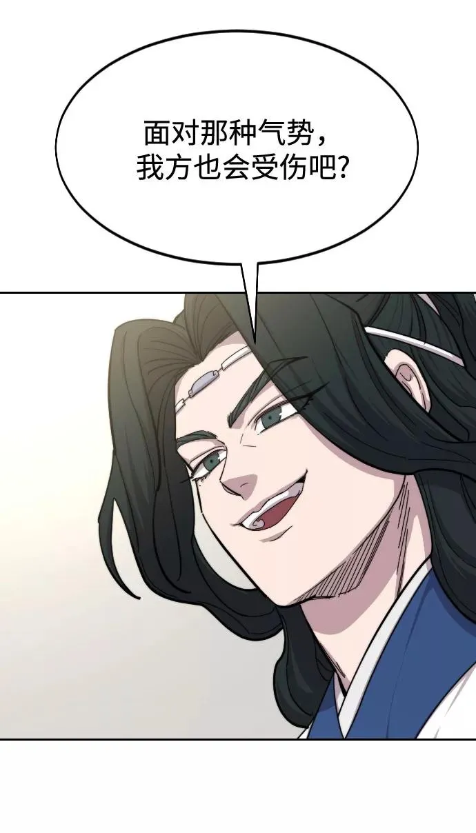 第56话 第42页