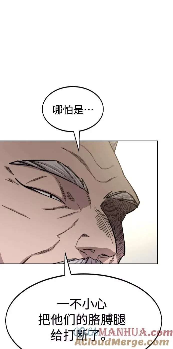 第56话 第45页