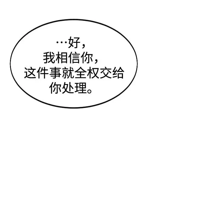 第56话 第47页