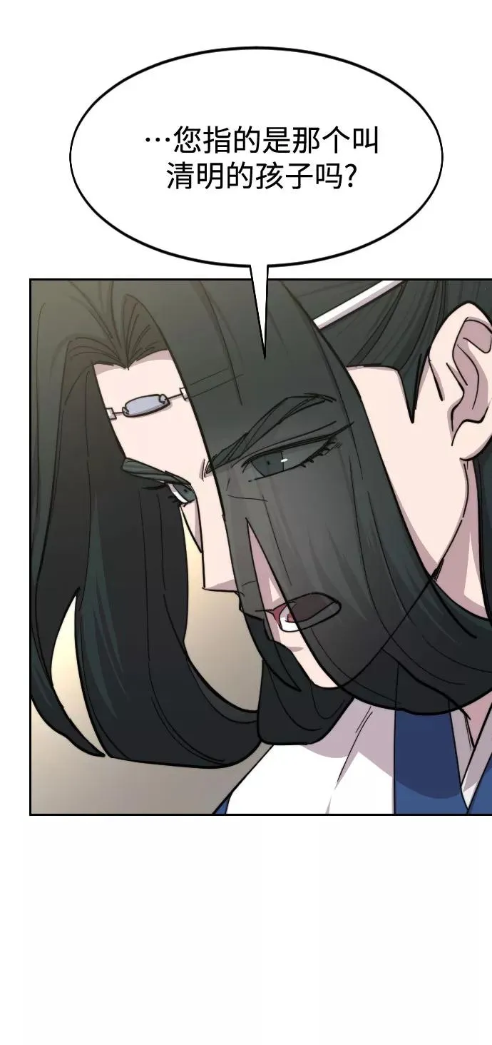 第56话 第50页