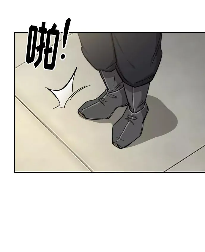 第56话 第55页