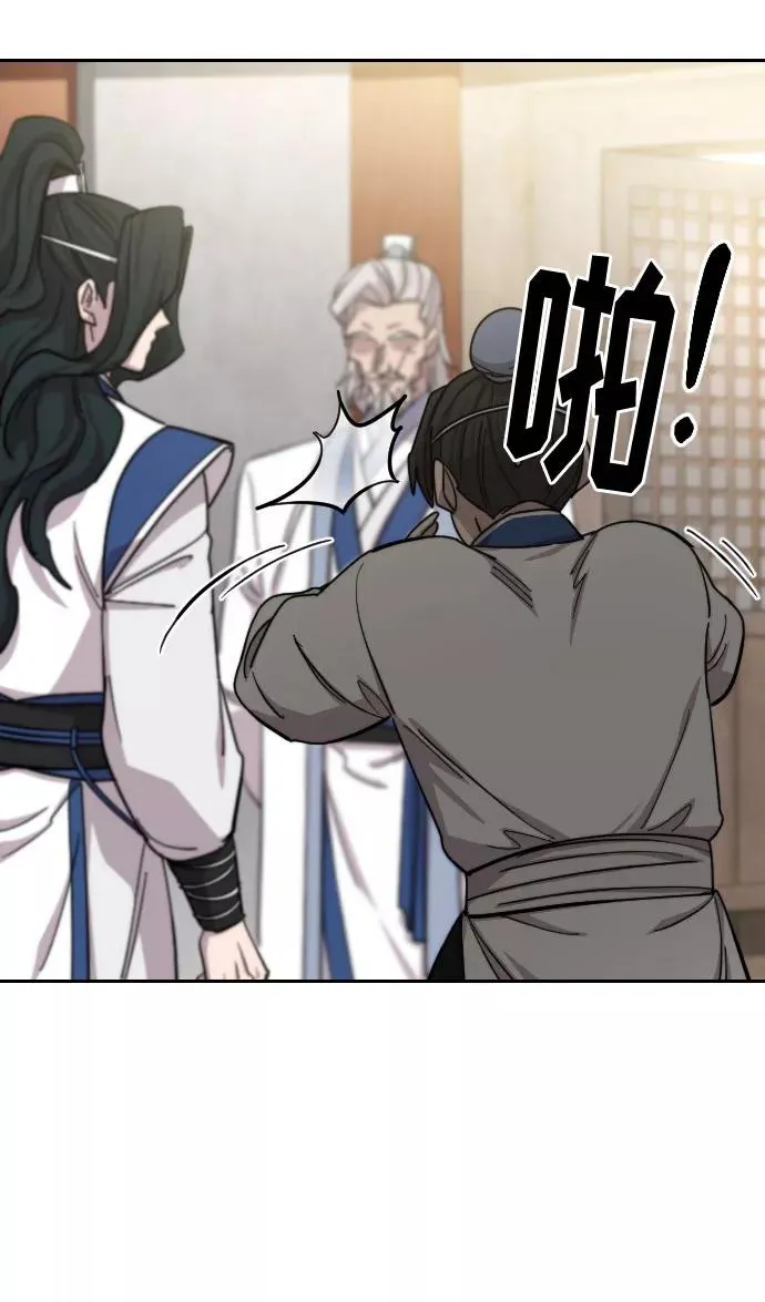 第56话 第56页