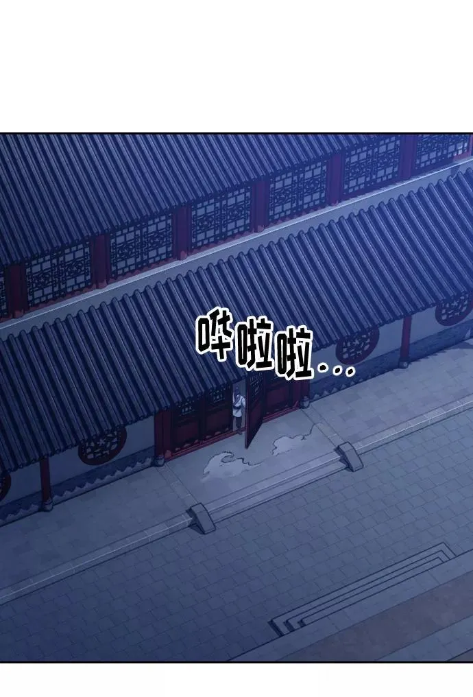 第56话 第64页