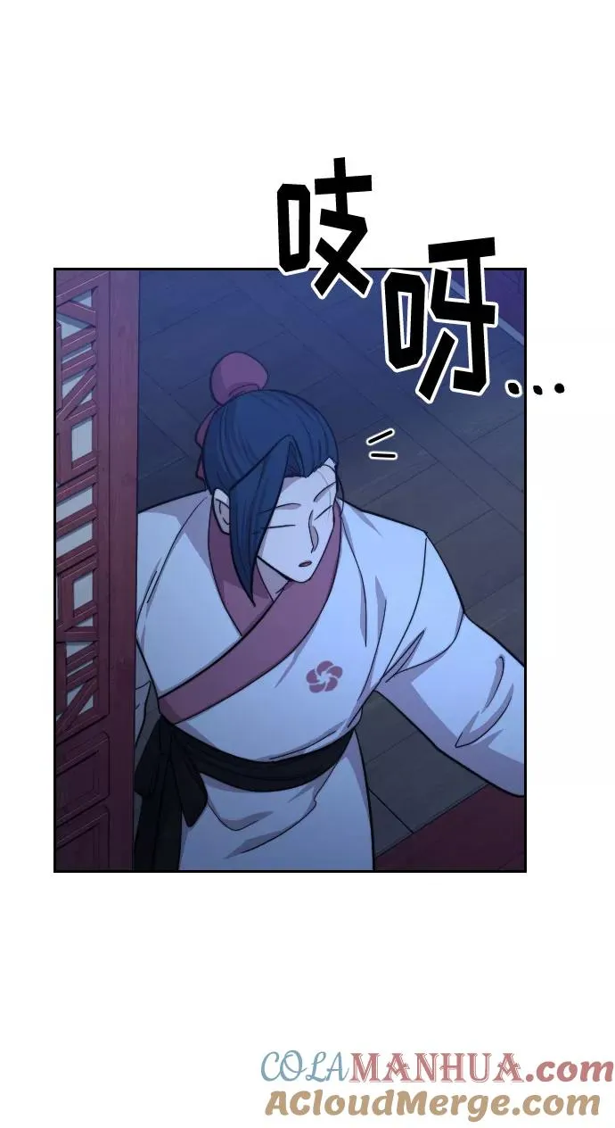 第56话 第65页