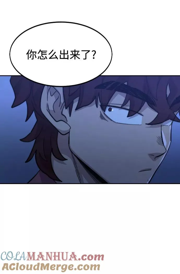 第56话 第69页