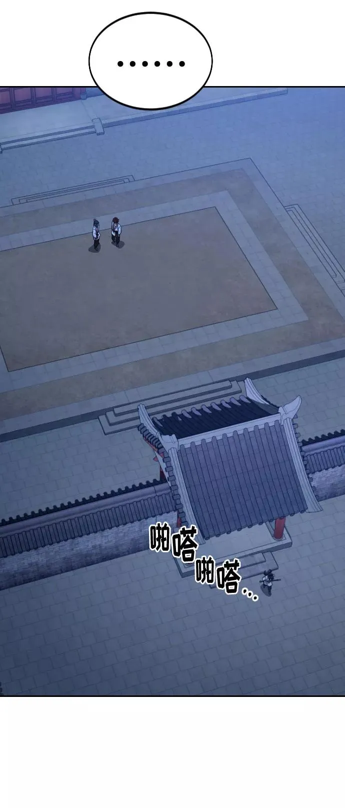 第56话 第98页