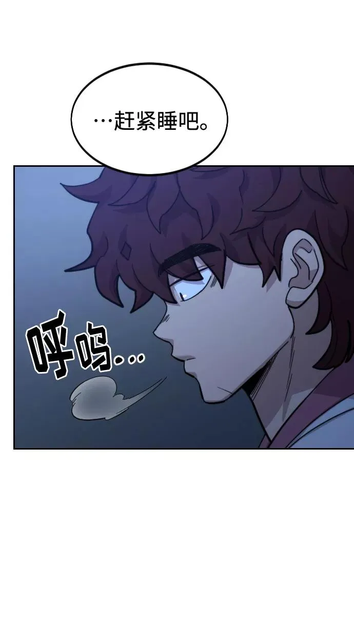 第56话 第103页