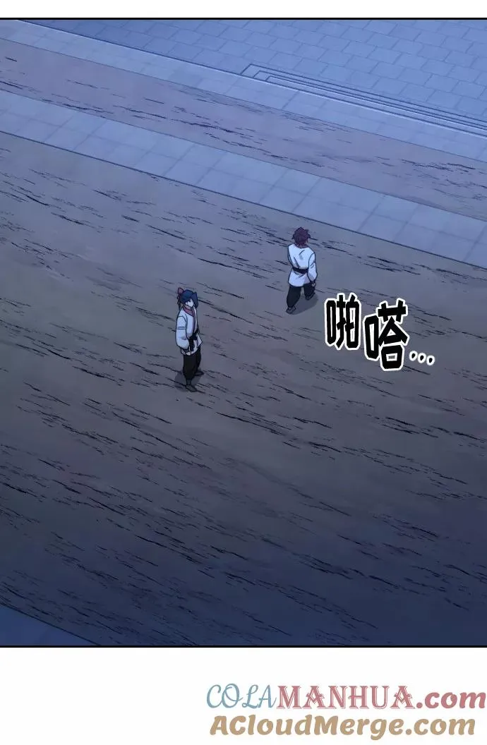 第56话 第105页