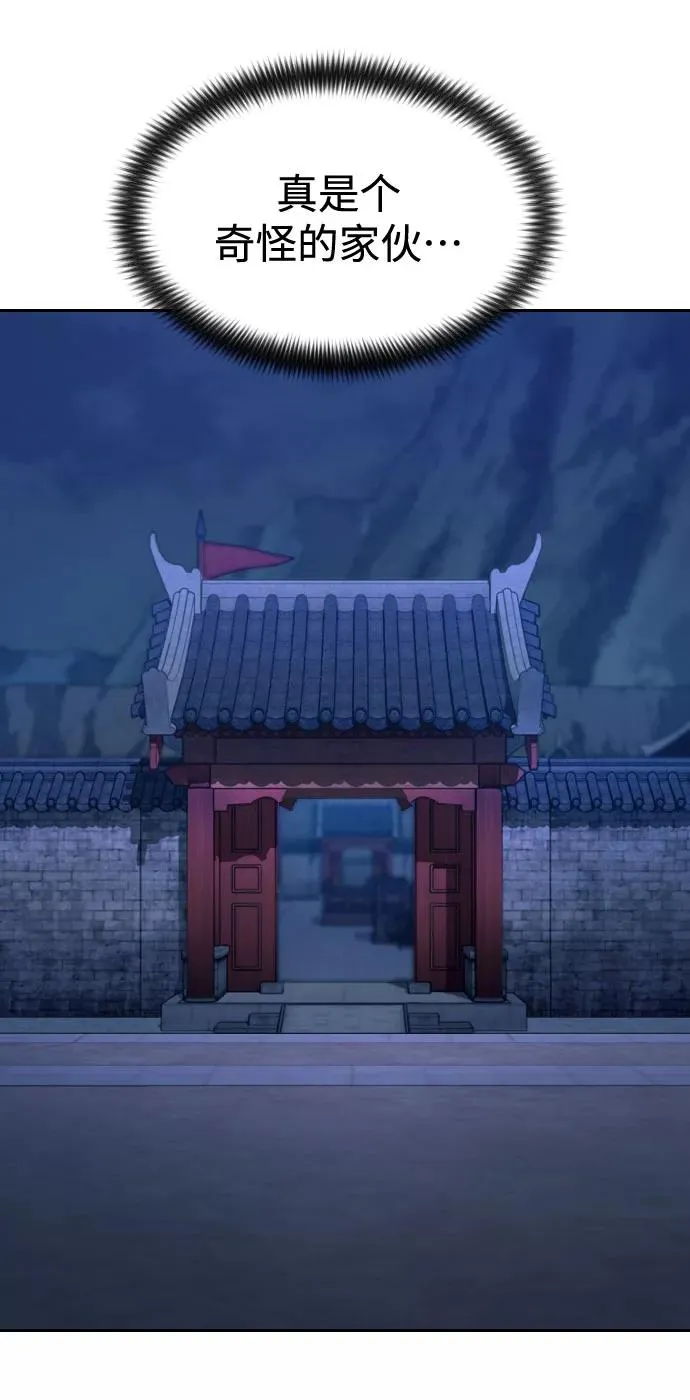 第56话 第107页