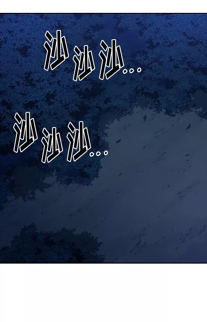 第56话 第114页