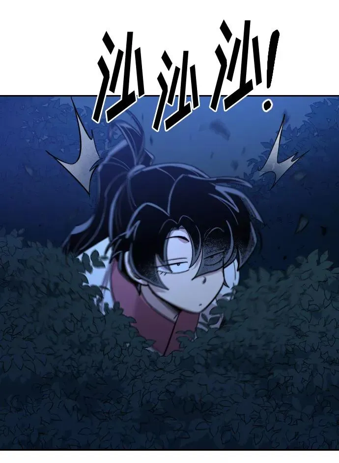 第56话 第115页