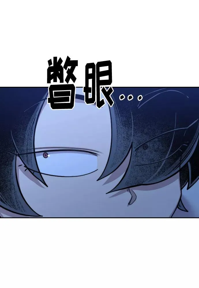 第56话 第116页