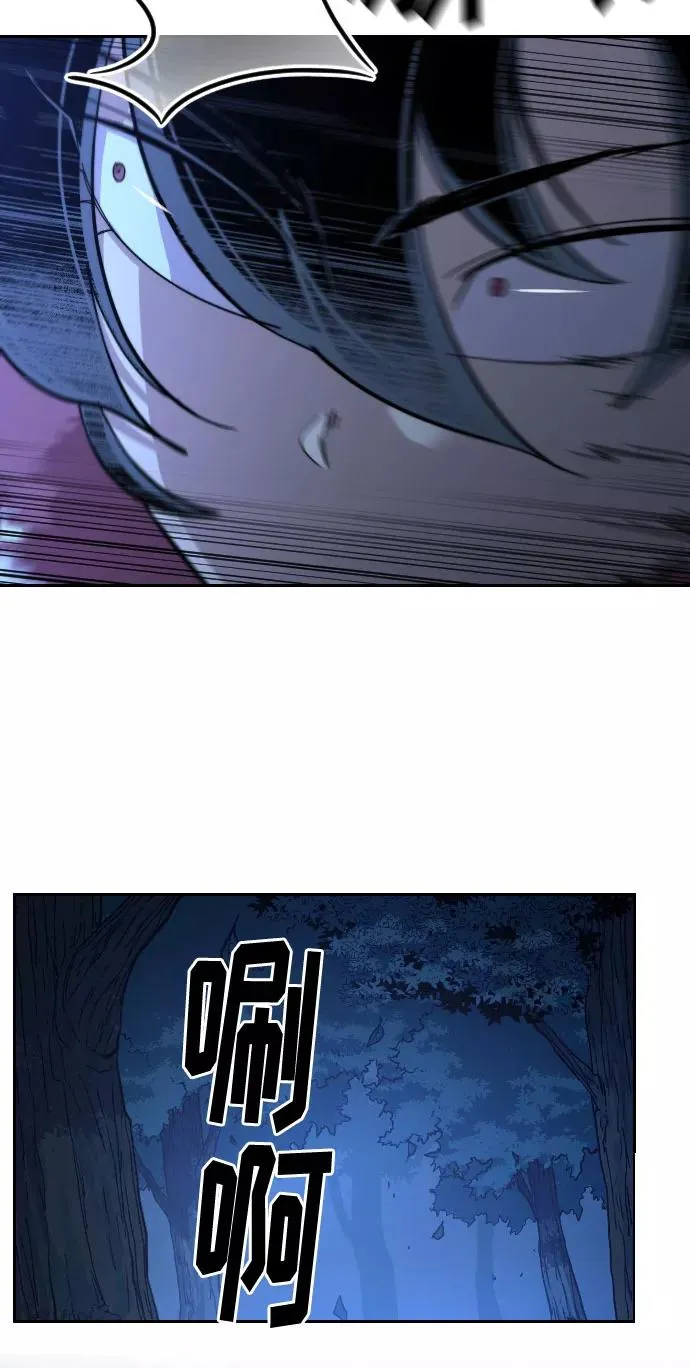 第56话 第122页
