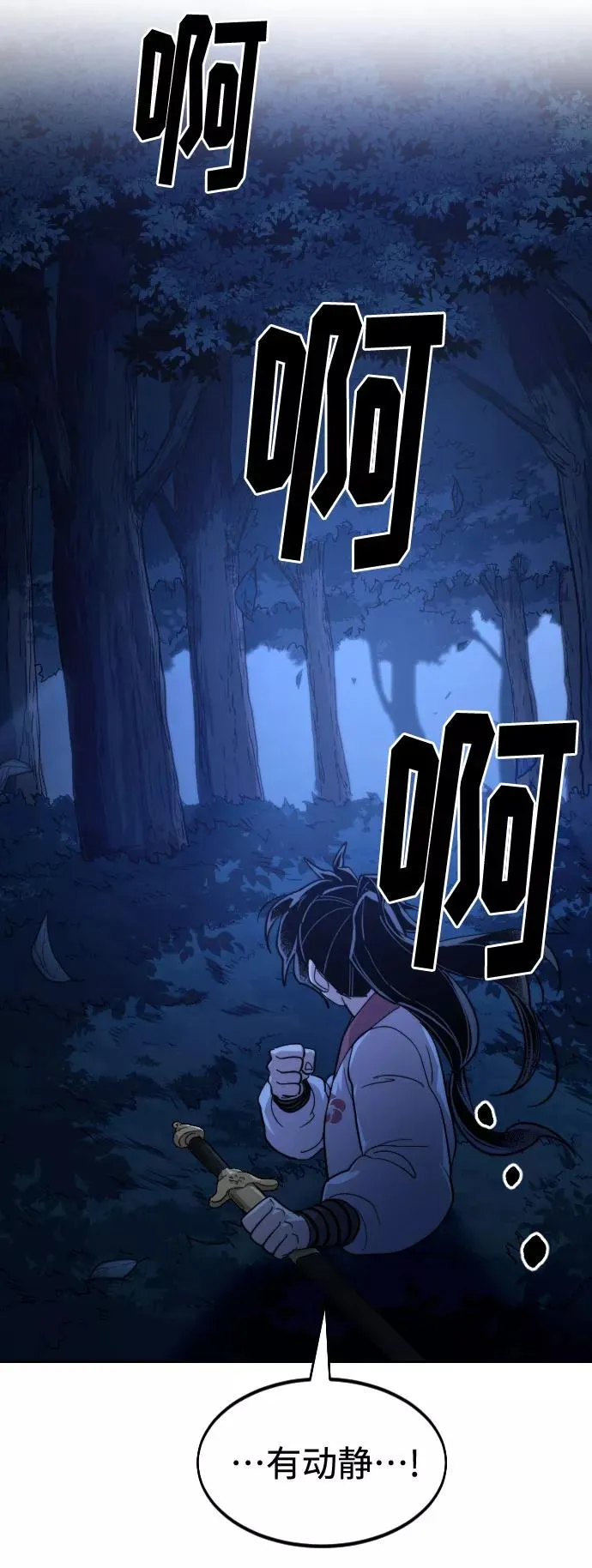 第56话 第123页