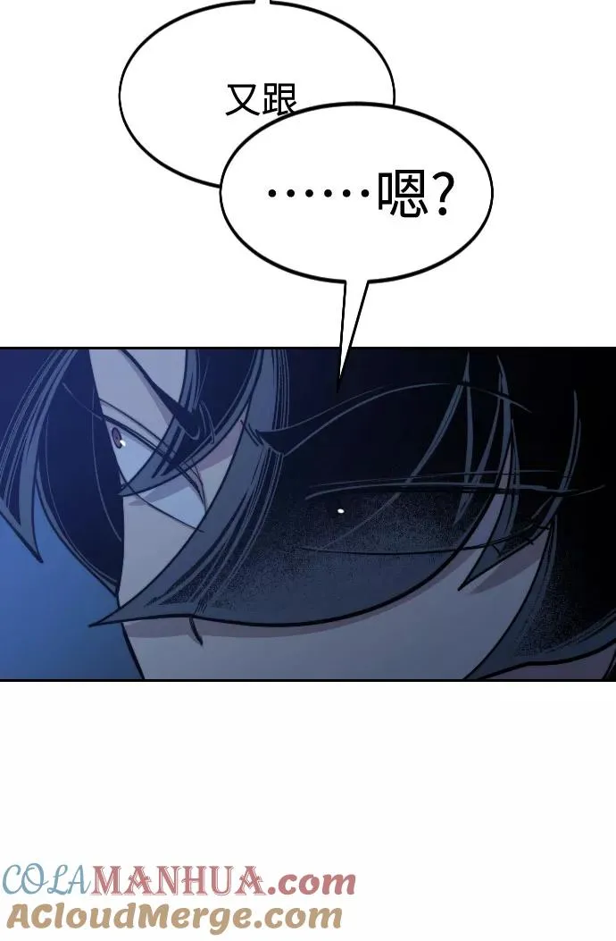 第56话 第125页