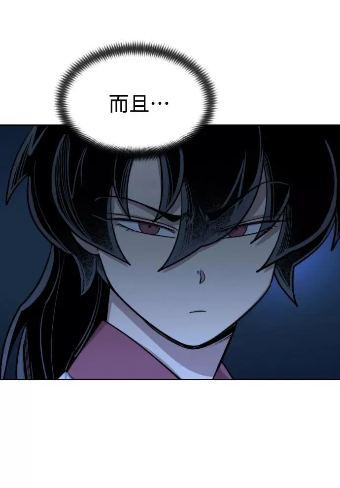 第56话 第127页