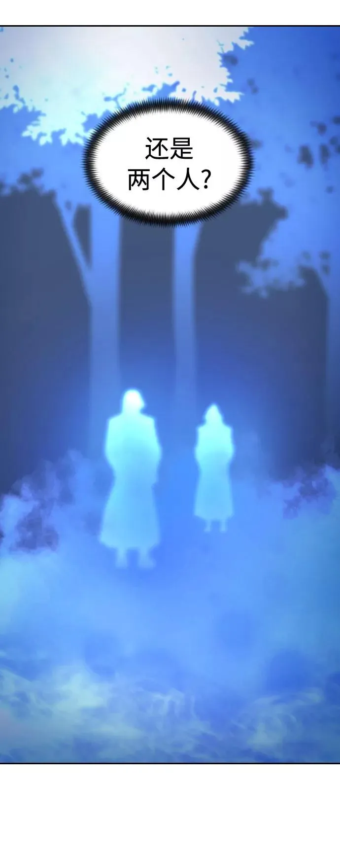 第56话 第128页