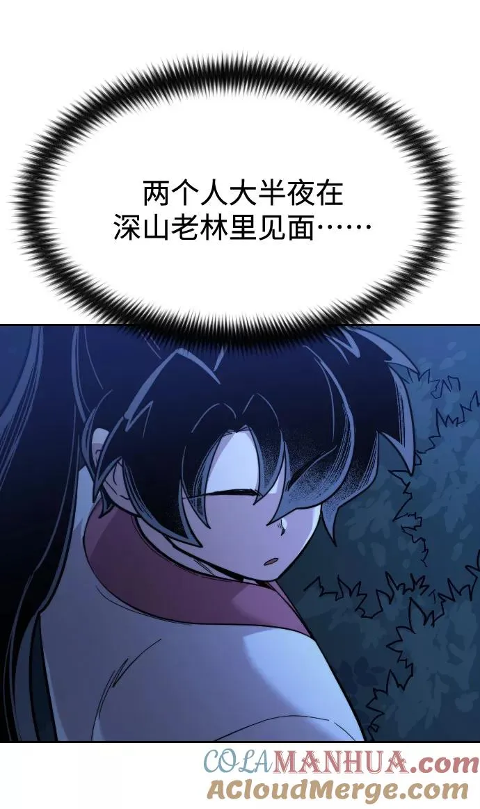 第56话 第129页