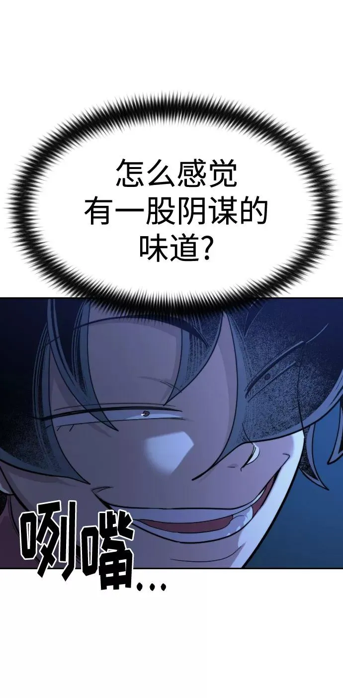 第56话 第130页