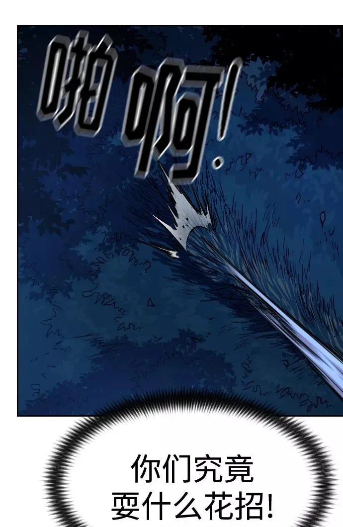 第56话 第131页