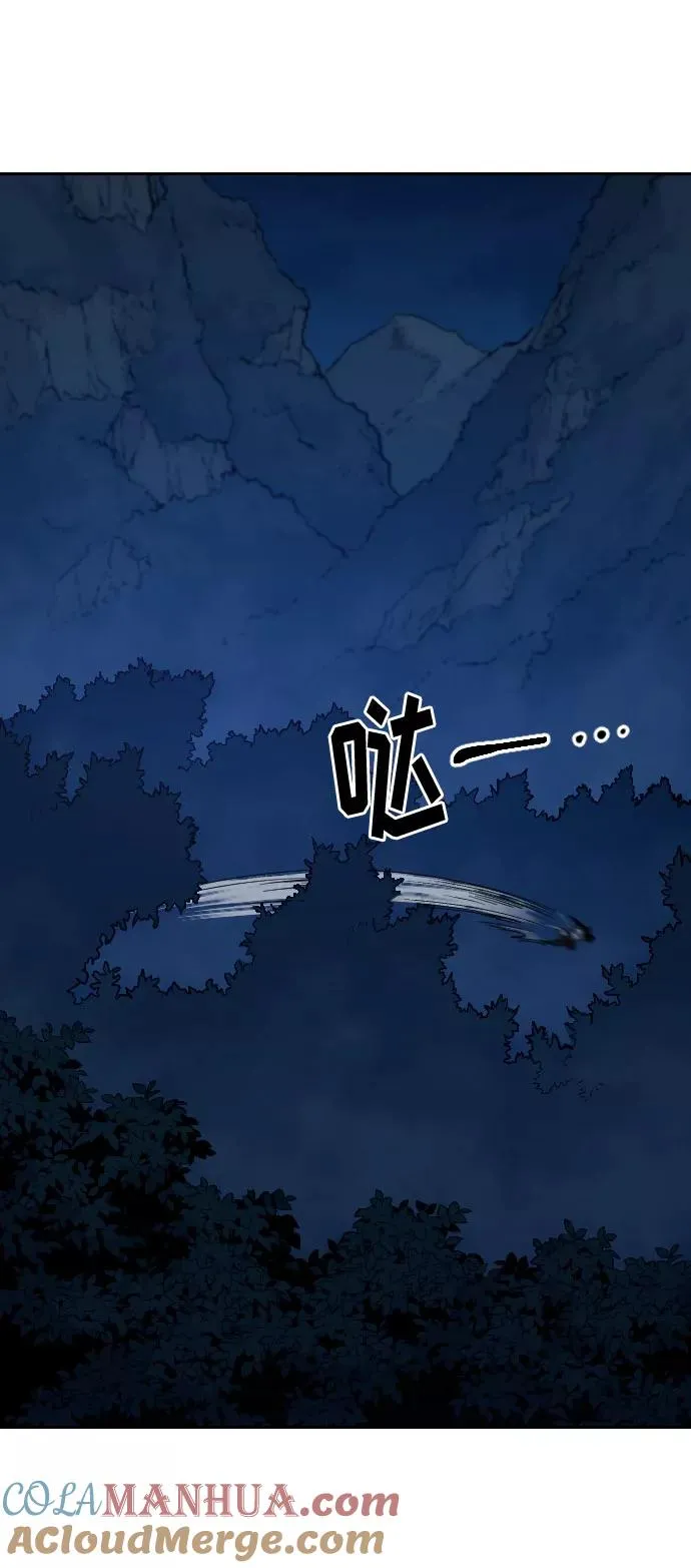 第56话 第133页