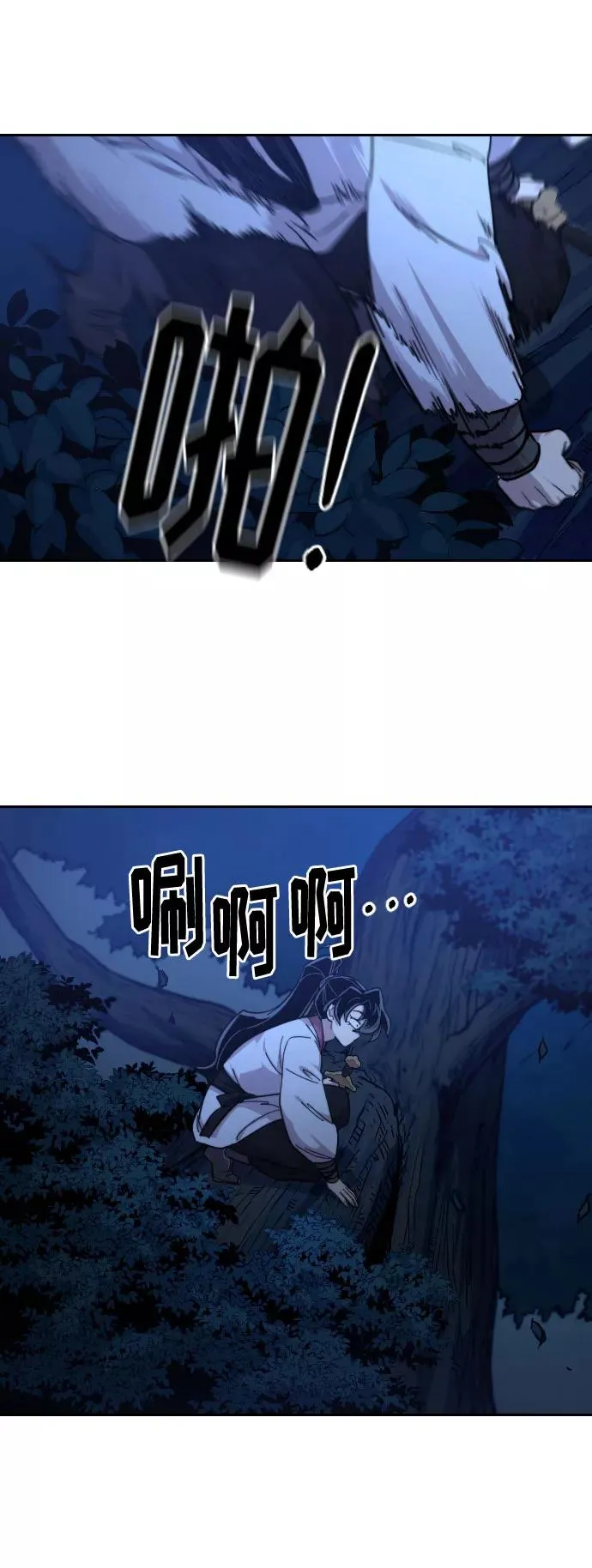第56话 第134页